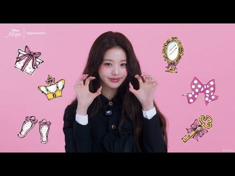 251217 Wonyoung - 🐱 Cat power MAX 🐾 أسئلة وأجوبة خاصة بين Disney Marie وWonyoung، اللذين التقيا من خلال Cat-titude!