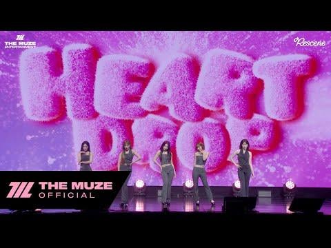 RESCENE - Heart Drop + Bloom + Love Echo @ 2025 RESCENE معرض الألبوم المصغر الثالث "lip Bomb" (251125)