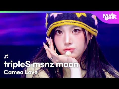 مرحلة العودة: TripleS msnz moon - Cameo Love @ KBS Music Bank (251205)
