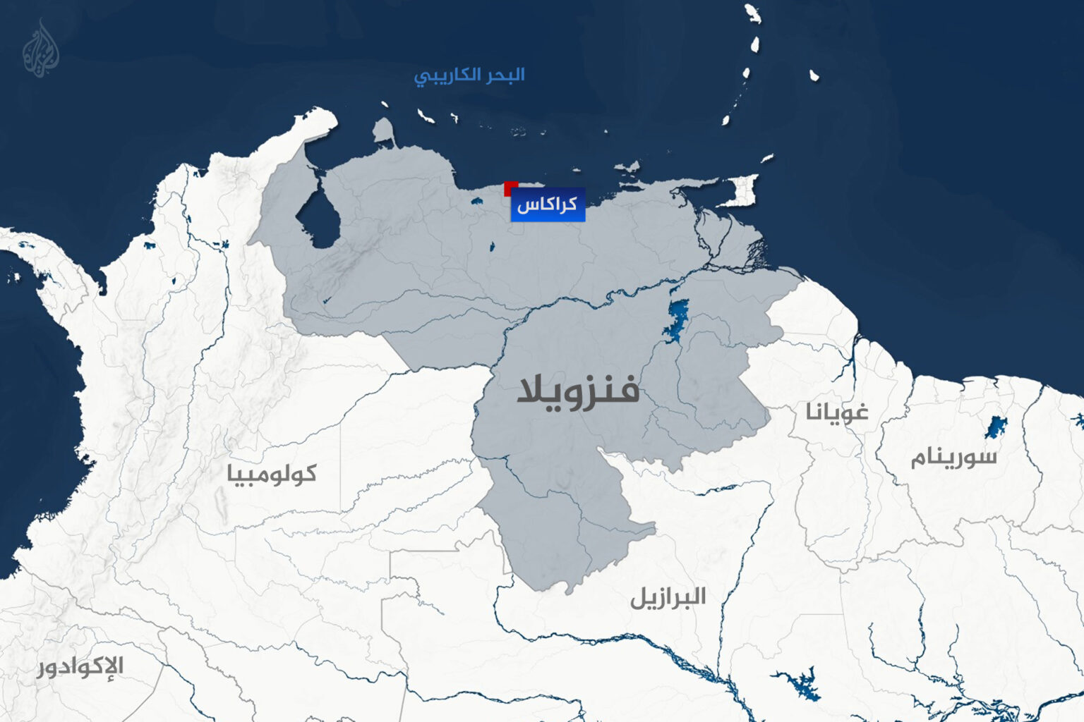 تقرير: الهجوم على ميناء في فنزويلا نفذته "سي آي إيه" | أخبار
