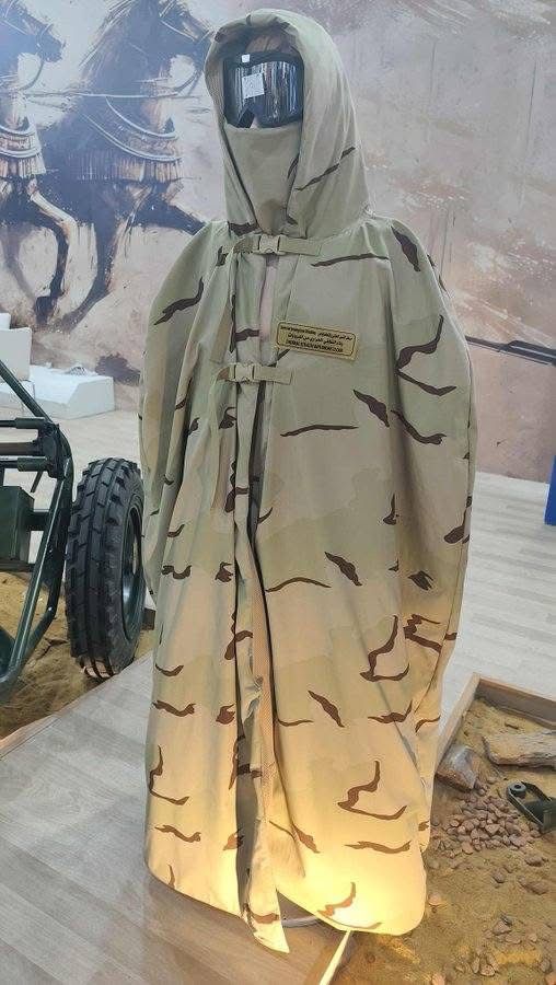 رداء للتخفي من المسيرات