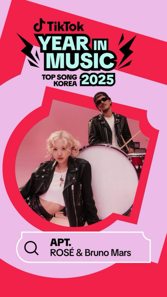 251219 روزي (مصاصة الدماء) تحديث قصة الانستقرام