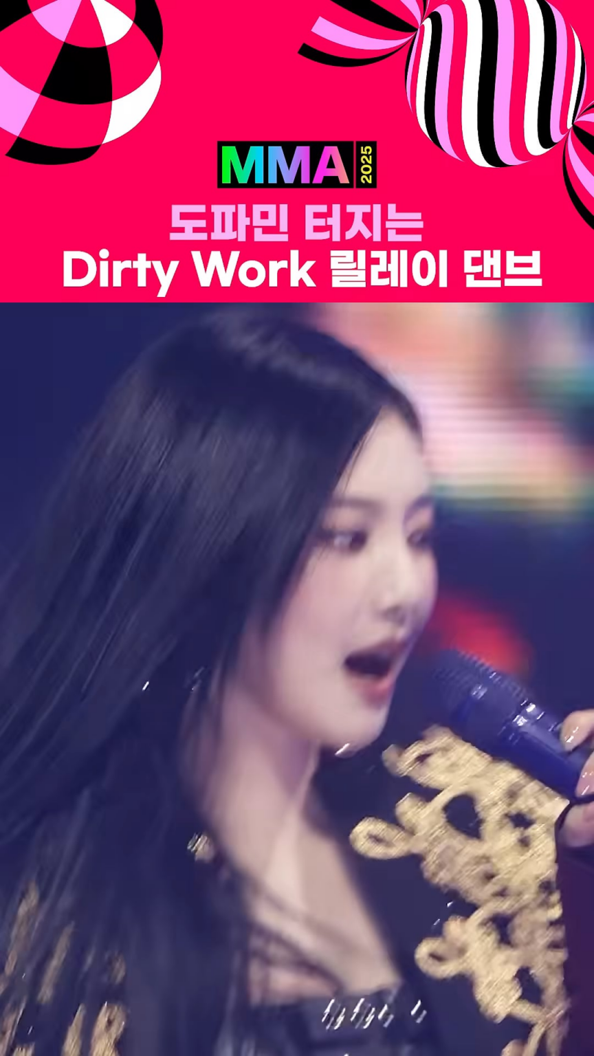 251222 تحديث Melon YouTube Shorts مع aespa - أنا في حالة ذهول بعد 4 استراحات رقص متتالية 😵‍💫 #MMA2025