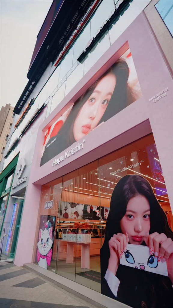 تحديث 251219 ELLE Korea على الانستقرام مع وونيونغ