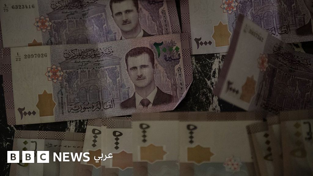 الليرة السورية الجديدة: كيف علّق السوريون عليها؟