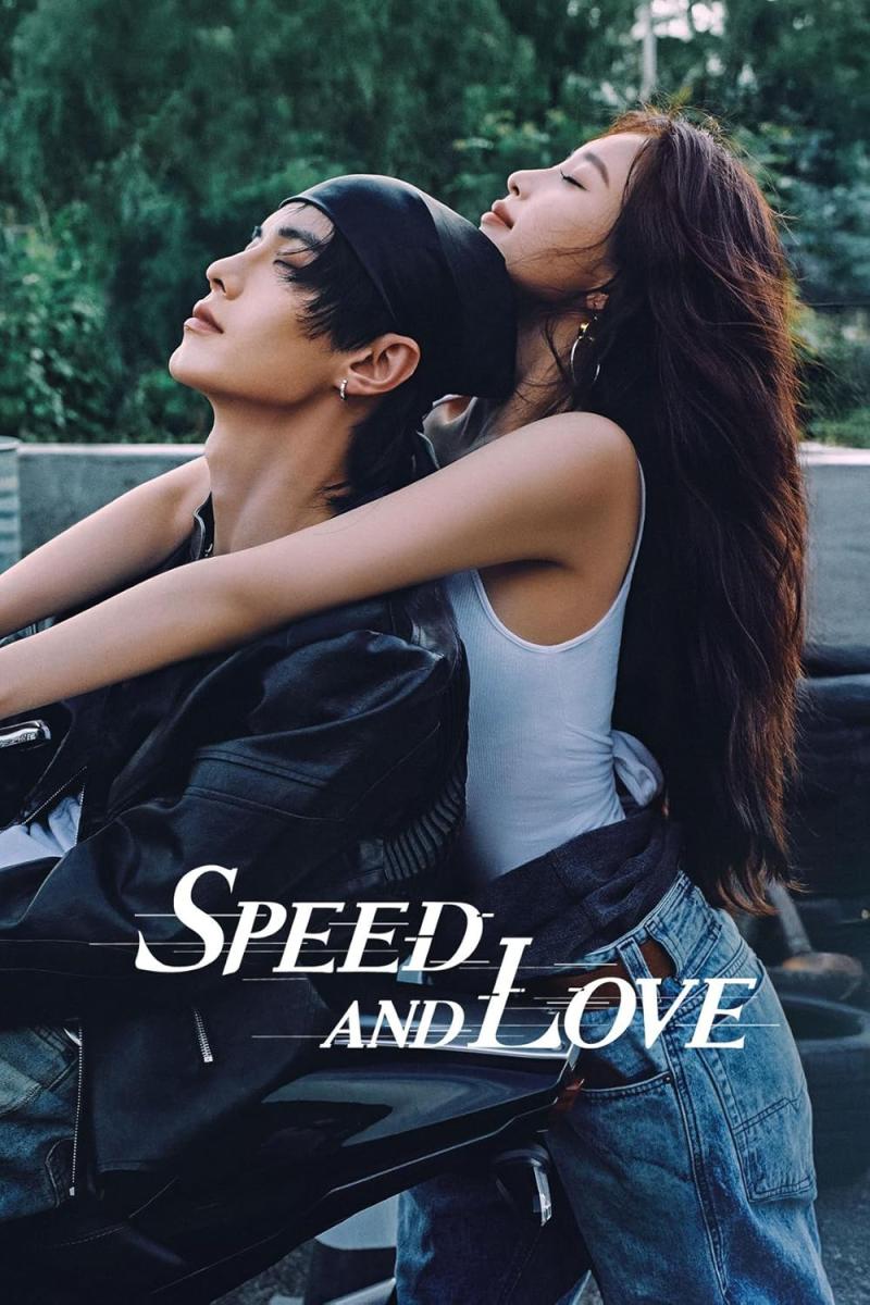 مسلسل Speed and Love - السرعة والحب - Shuang Gui