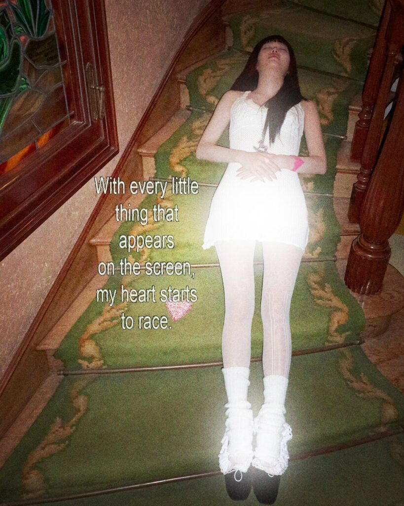 تشو - الألبوم الأول: XO، My Cyberlove (أرشيفات CYBERLOVE)