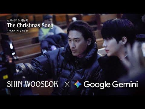 251224 وونيونغ (مع إيسبا كارينا، بارك هيسون، مون سوري و بيون ووسوك) - أغنية عيد الميلاد (فيلم صناعة الحكايات الحضرية الخيالية لشين وو سيوك 2)