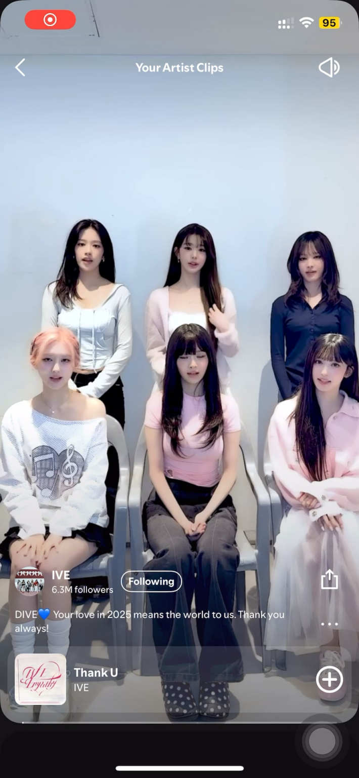 251203 IVE - 2025 رسالة الفنان المغلفة من Spotify