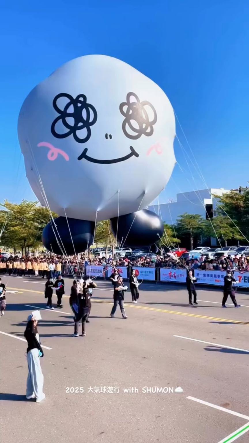 251214 تحديث قصة جيسو (شومونتوبيا) على الانستغرام