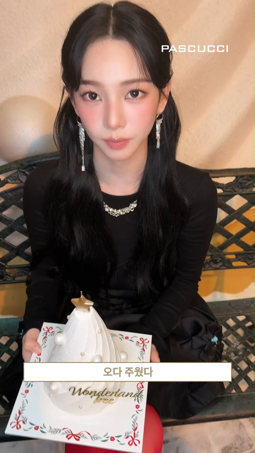 251223 كارينا لباسكوتشي