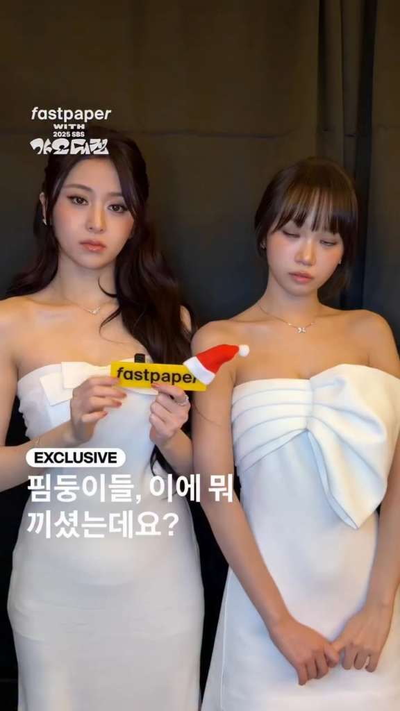 251225 - تحديث الانستقرام لمجلة fastpaper مع LE SSERAFIM