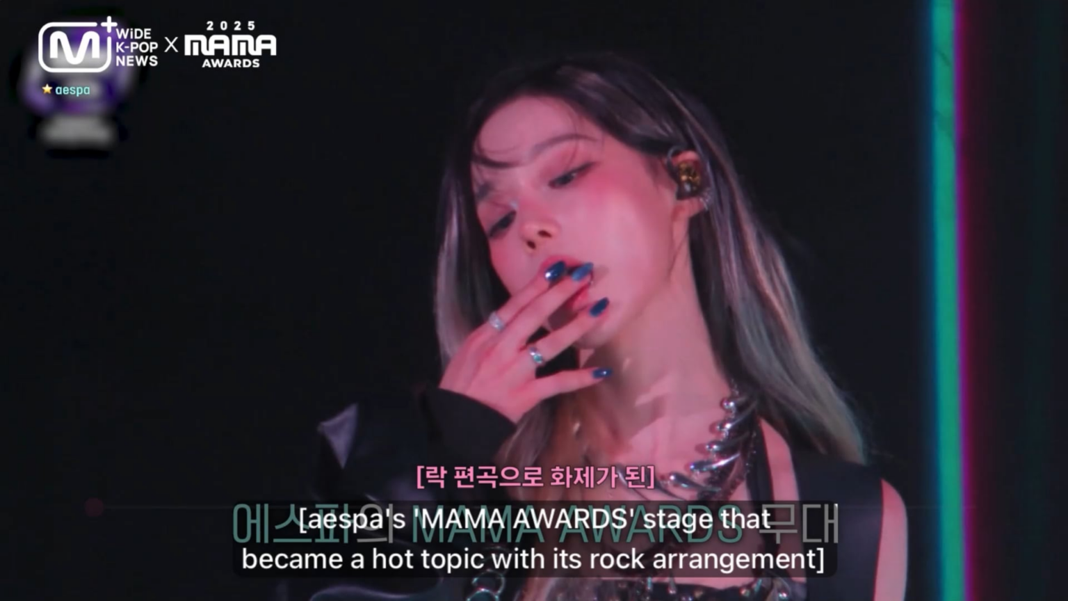 251217 aespa - جوائز MAMA لعام 2025 خلف الكواليس