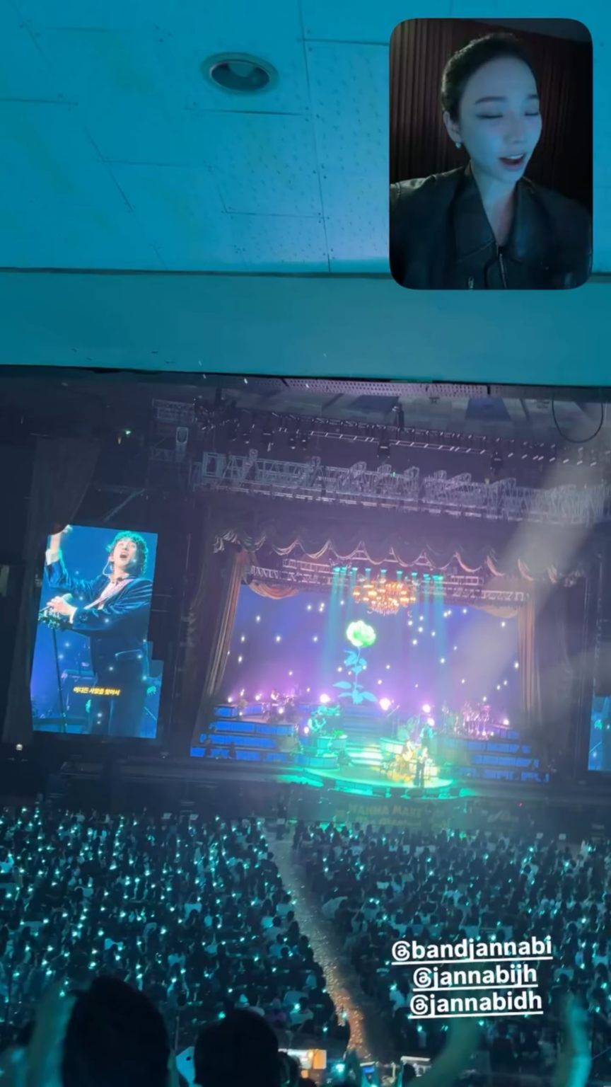 251227 تحديث قصة كارينا على الانستقرام 2