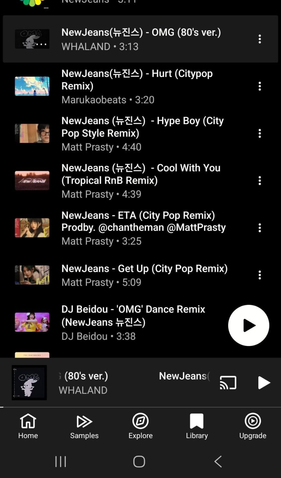 ما هو ريمكس NewJeans المفضل لديك؟