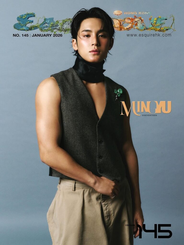 SEVENTEEN Mingyu - Esquire Hong Kong X Dior (غلاف إصدار يناير 2026)