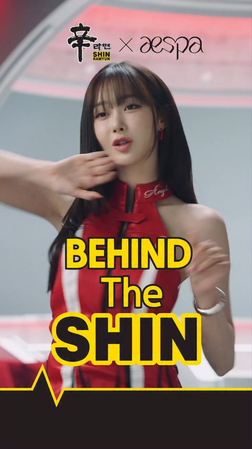 251216 جيزيل - نونجشيم شين راميون "السعادة الحارة" (خلف الكواليس)