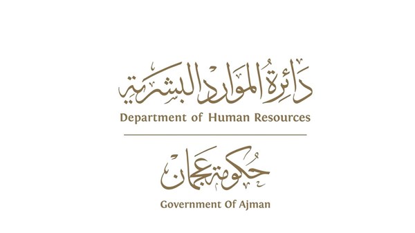 الخميس 1 يناير عطلة رأس السنة الميلادية في حكومة عجمان والجمعة “عمل عن بعد” الخميس 1 يناير عطلة رأس السنة الميلادية في حكومة عجمان والجمعة "عمل عن بعد"