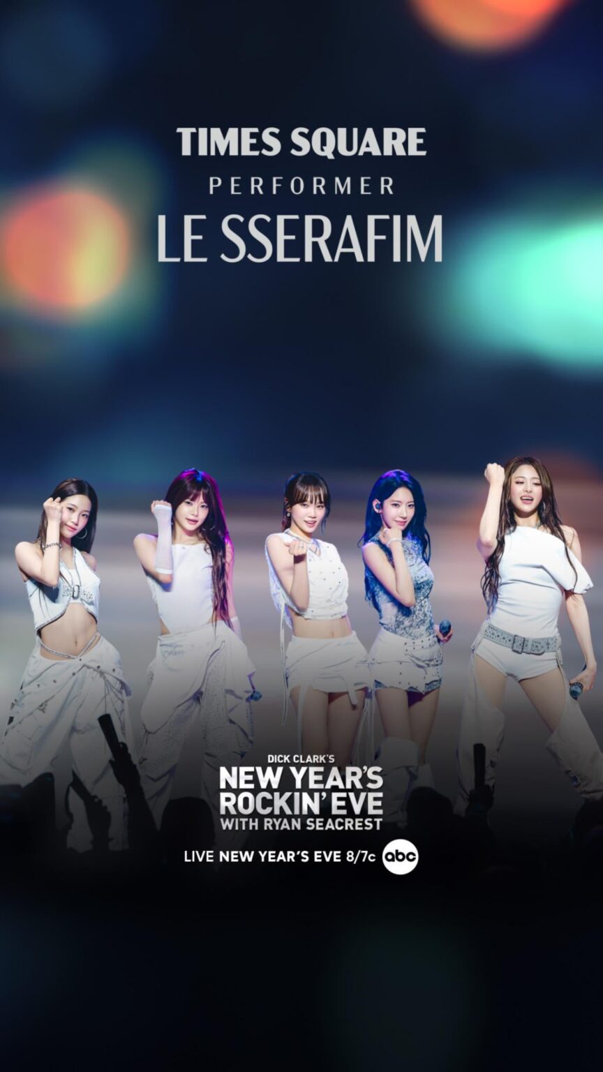 تم تأكيد 251203 LE SSERAFIM كمؤديين في Times Square في Rockin' Eve 2025 لرأس السنة الجديدة لديك كلارك