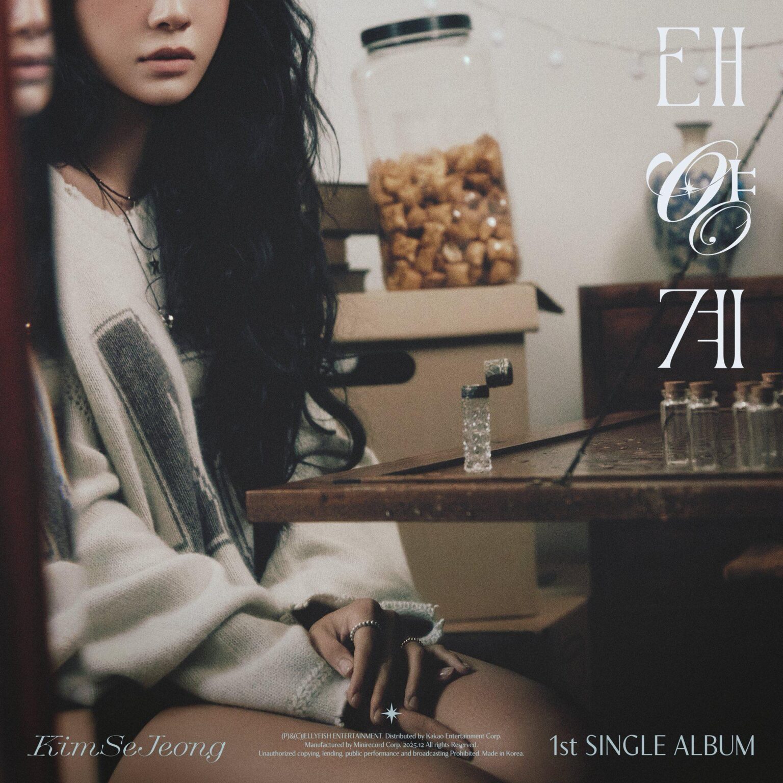 Kim Sejeong - الألبوم المنفرد الأول: 태양계 (النظام الشمسي) (طبعة سونغ سي كيونغ) (غلاف إلكتروني)