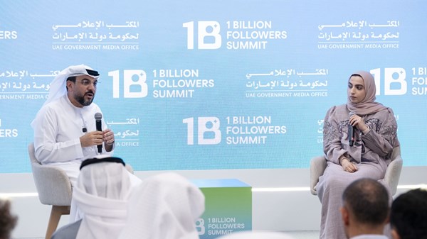 برعاية محمد بن راشد .. قمة المليار متابع تنطلق 9 يناير المقبل