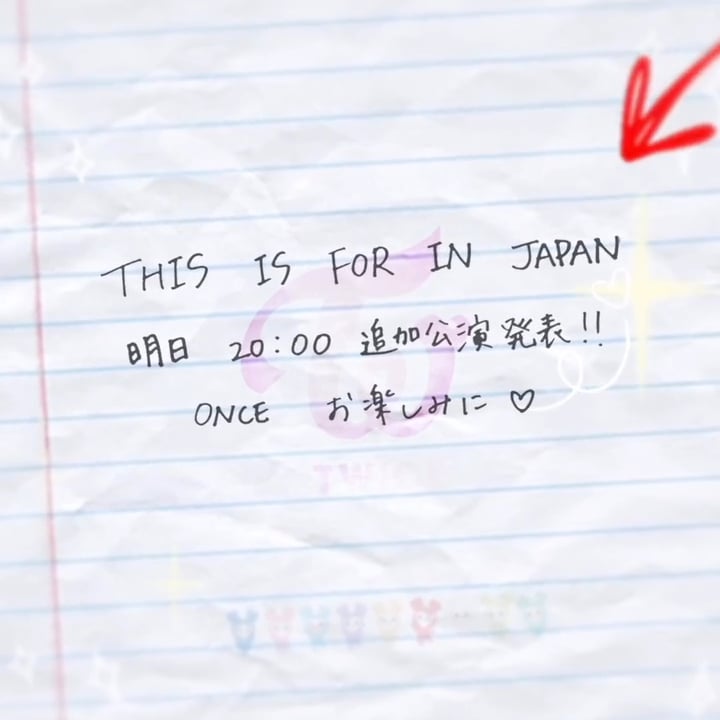 251206 تحديث الانستغرام الياباني - مرة واحدة! آسف لجعلك تنتظر. توصيل رسالة ساخنة ❤️ استعدوا للإثارة 🫰 هذا في اليابان، غدًا الساعة 8 مساءً، سيتم الإعلان عن أداء إضافي !! مرة واحدة، نتطلع إلى ذلك ♡