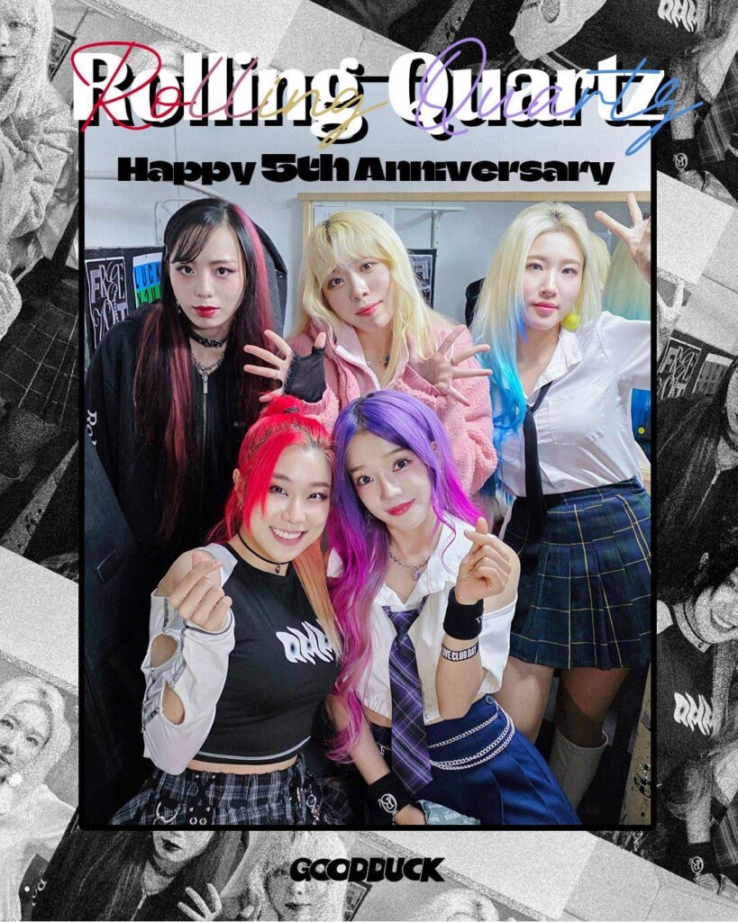 الذكرى السنوية الخامسة السعيدة لرولينج كوارتز!