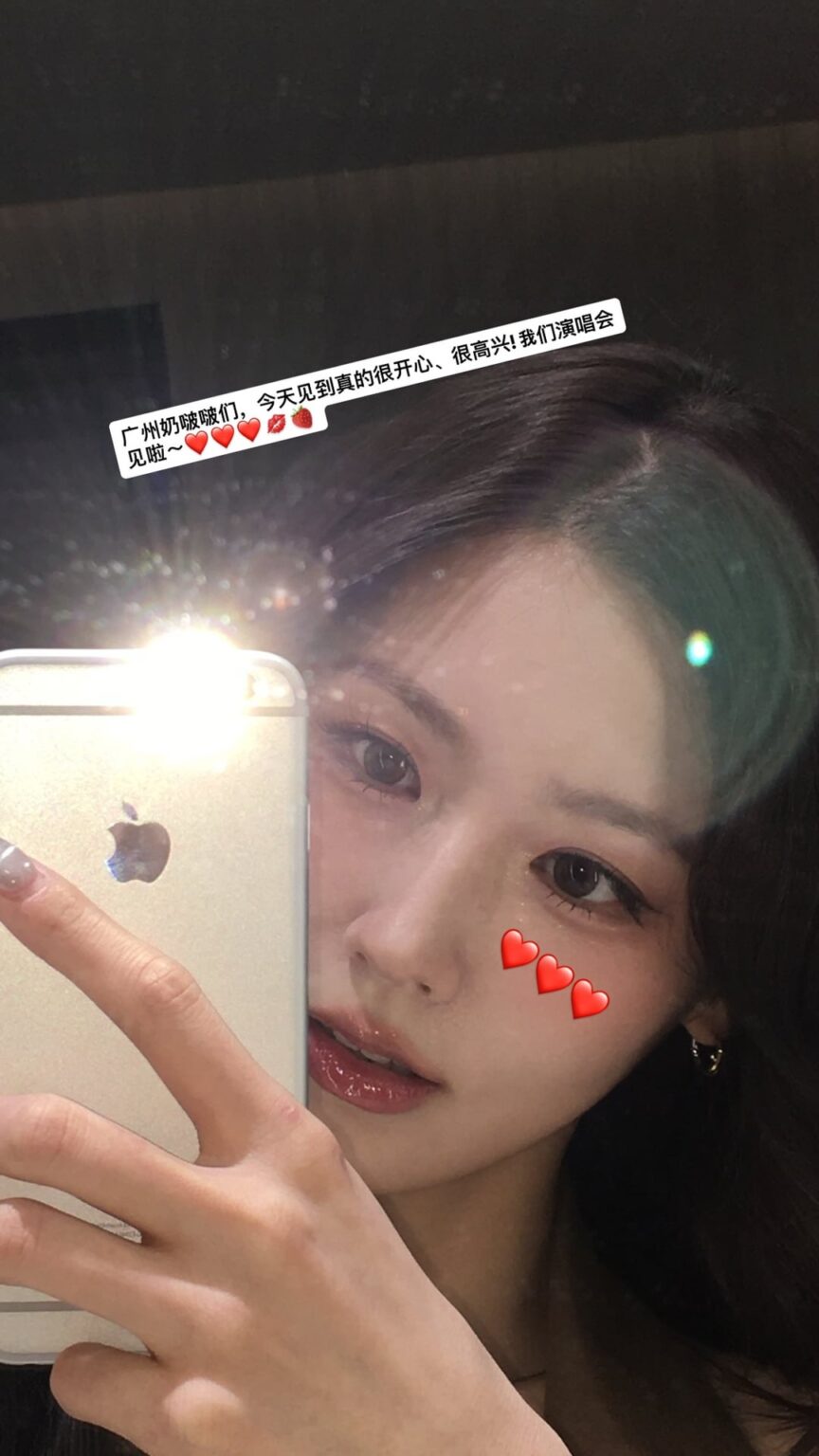 251206 قصة مييون على الانستقرام رقم 2