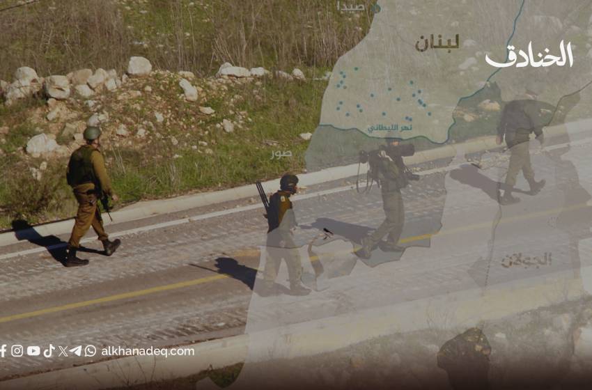 المنطقة العازلة جنوب لبنان: من مفهوم أمني إلى احتلال مقنّع