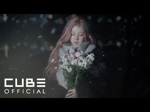 260101 Yuqi - معاينة 'Only One / GEM Deng Ziqi' (الغلاف).