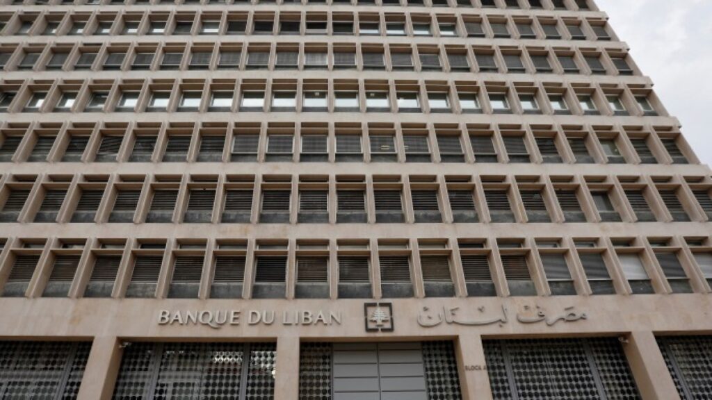 حاكم مصرف لبنان المركزي يتحفظ على مشروع قانون سداد الودائع | اقتصاد حاكم مصرف لبنان المركزي يتحفظ على مشروع قانون سداد الودائع | اقتصاد