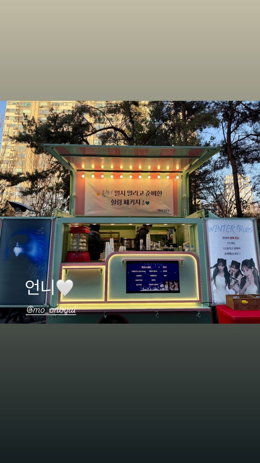 251203 تحديث قصة الشتاء على الانستقرام مع MAMAMOO Moonbyul