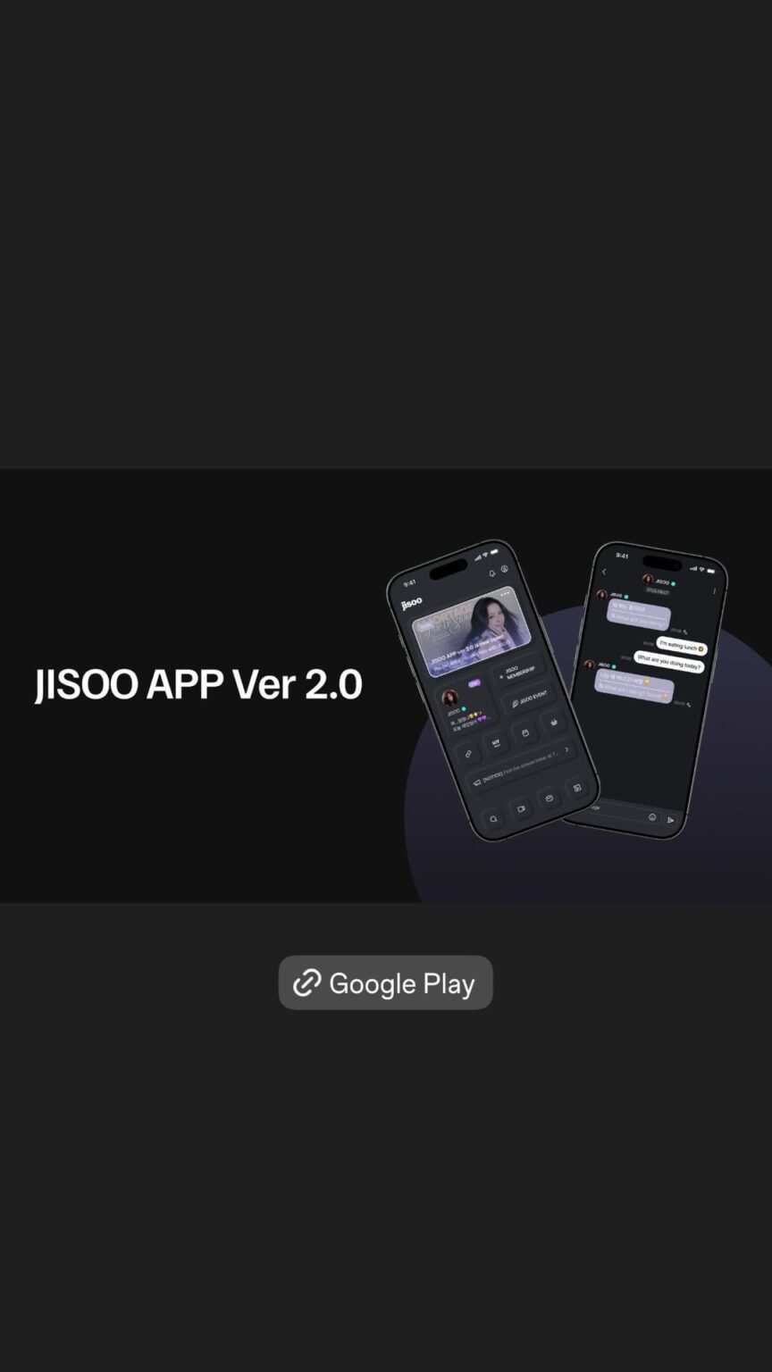 251215 تحديث قصة جيسو على IG