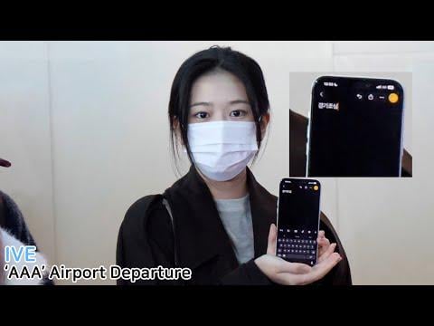 هل يمكن لأي شخص قراءة ما تعرضه يوجين لهؤلاء المراسلين على هاتفها؟