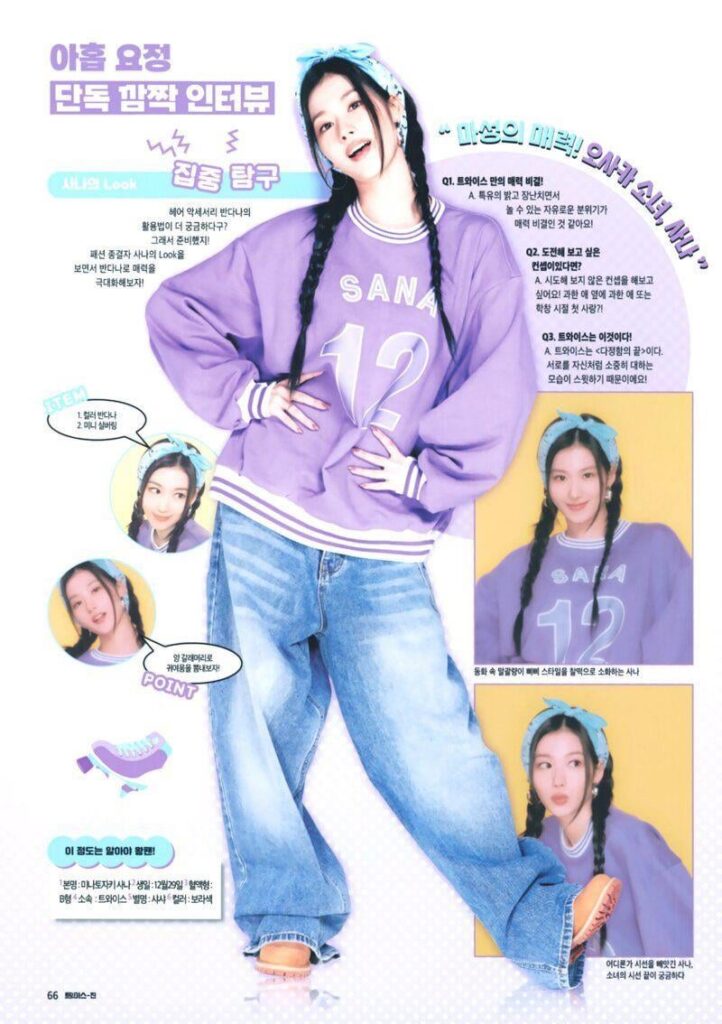 أين يمكنني أن أجد هذه السترات؟