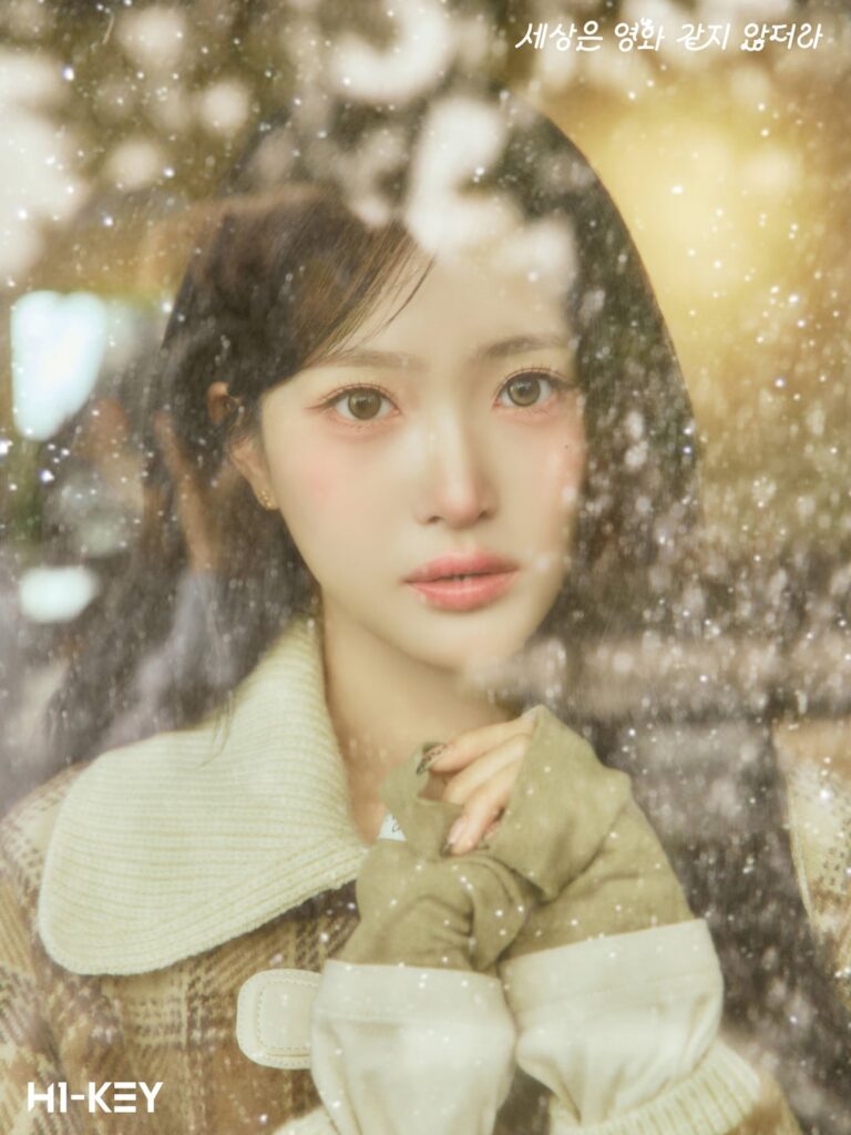 H1-KEY - أغنية رقمية منفردة: العالم ليس مثل الفيلم (صورة تصورية - Seoi)