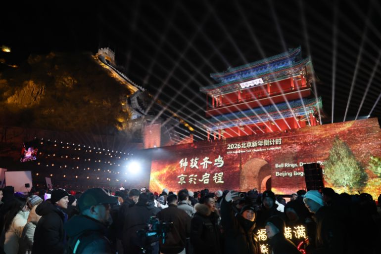 BEIJING, CHINA - JANUARY 01: Citizens attend the 2026 Beijing New Year Countdown celebration at the Juyongguan Great Wall on January 01, 2026 in Beijing, China. (Photo by Lintao Zhang/Getty Images)