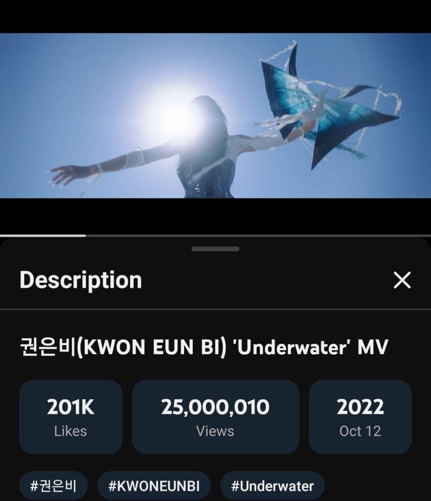 أصبحت أغنية "Underwater" لـ Kwon Eunbi أول فيديو موسيقي لها يصل إلى 25 مليون مشاهدة