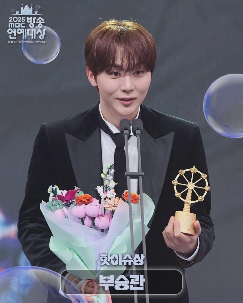 Boo Seungkwan يفوز بجائزة "Hot Issue" في حفل توزيع جوائز MBC Entertainment لعام 2025 🏆🎉
