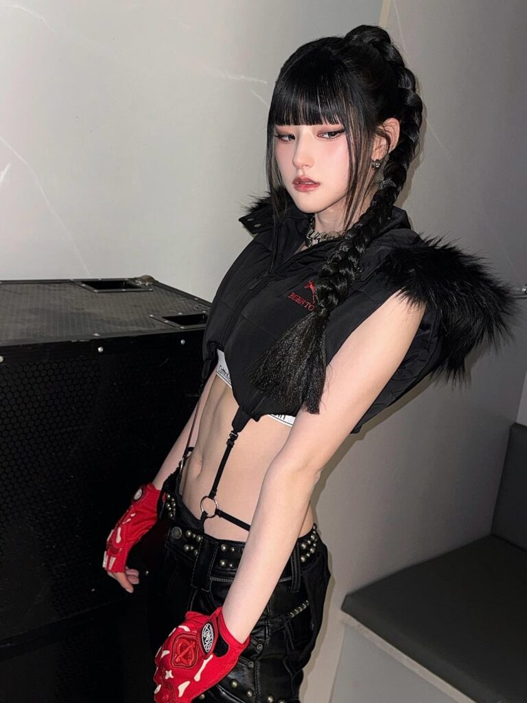 هانيول هانيول