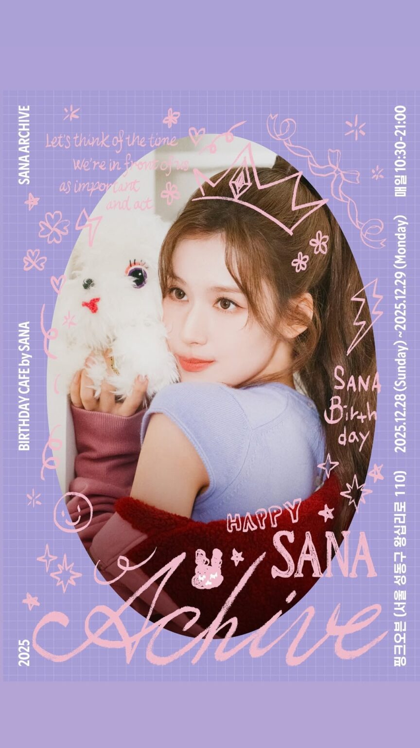 251222 تحديثات قصة سانا على الانستقرام - نظمت سانا مقهى عيد ميلاد في سيول لمرة واحدة