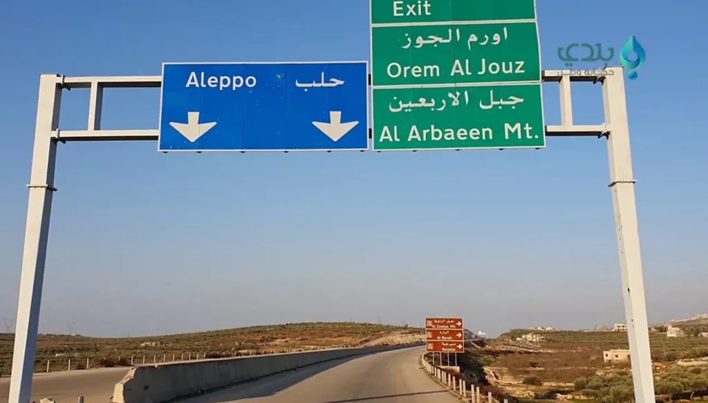 لافتة تشير للطريق إلى حلب (أرشيفية)