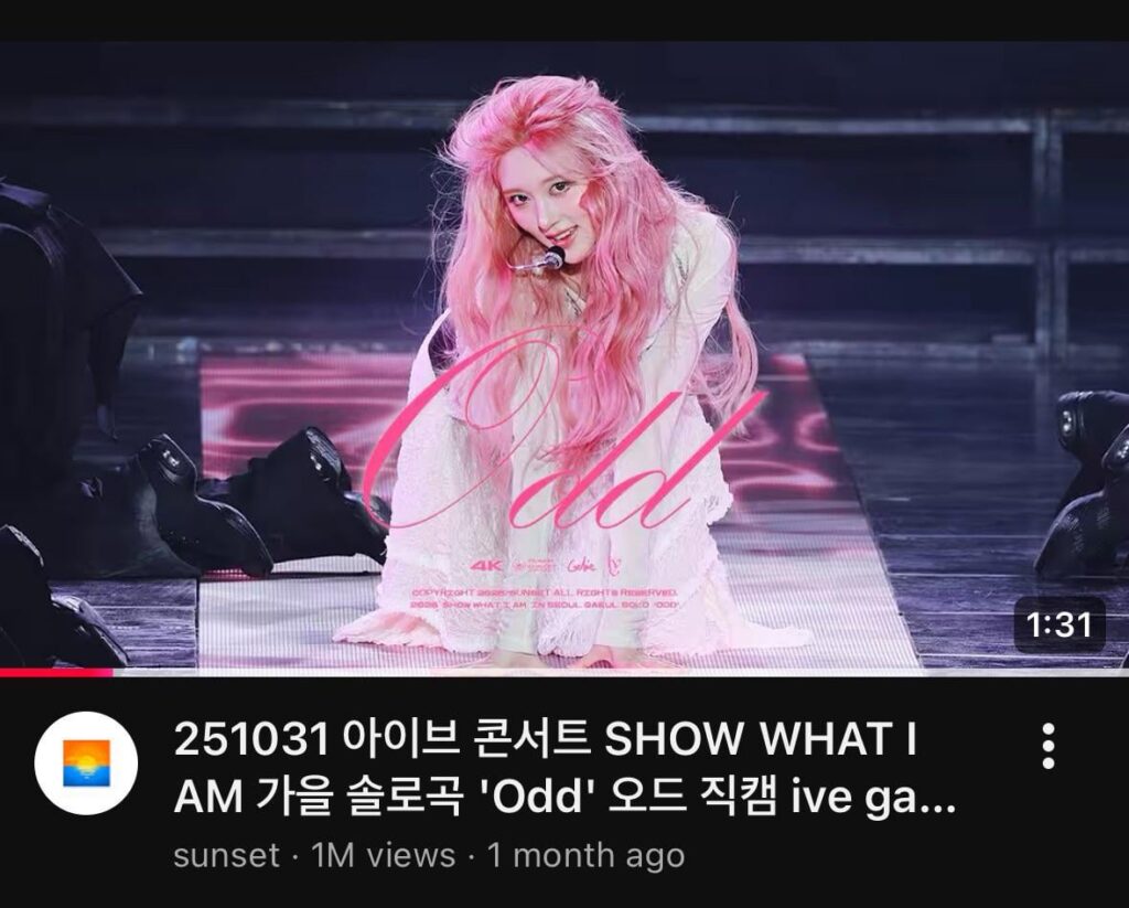 حصلت قناة Gaeul's ODD Fancam على أكثر من مليون مشاهدة! 🌸🪽