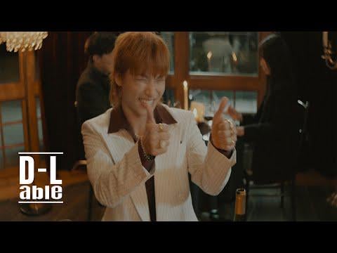 251205 تحديث يوتيوب D-Lable - فيلم المزاج DAESUNG 한도초과(HANDO-CHOGUA) (بطولة سانا)