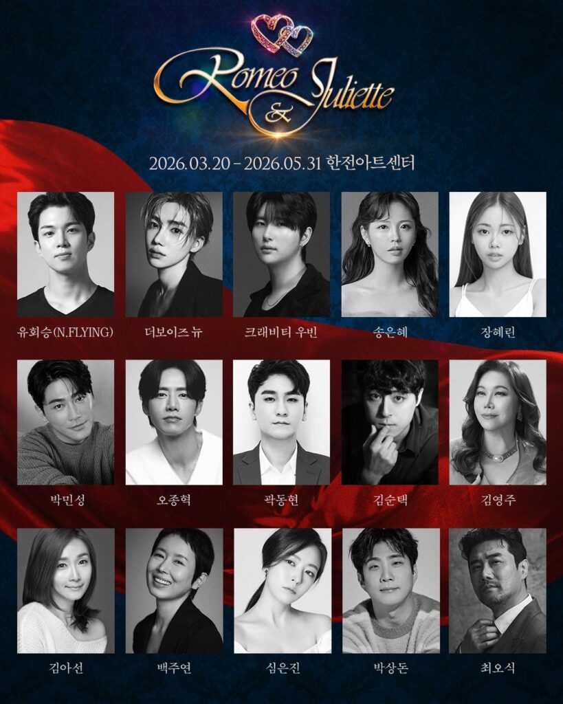 تم اختيار كل من N.Flying Yoo Hweseung، وTHE BOYZ New، وCRAVITY Woobin، وClick-B Oh Jonghyuk، وBaby VOX Shim Eunjin في الفيلم الموسيقي "Romeo & Juliatte" لعام 2026.