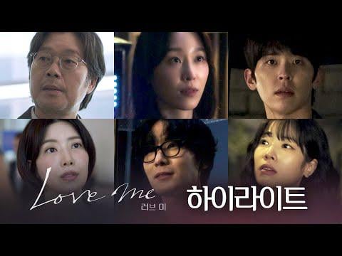 251217 تحديث يوتيوب لدراما JTBC - Love Me [Highlight] تحول كامل فينا، لا نزال أخرقين في الحب. البث الأول يوم الجمعة 19 ديسمبر الساعة 8:50 مساءً!