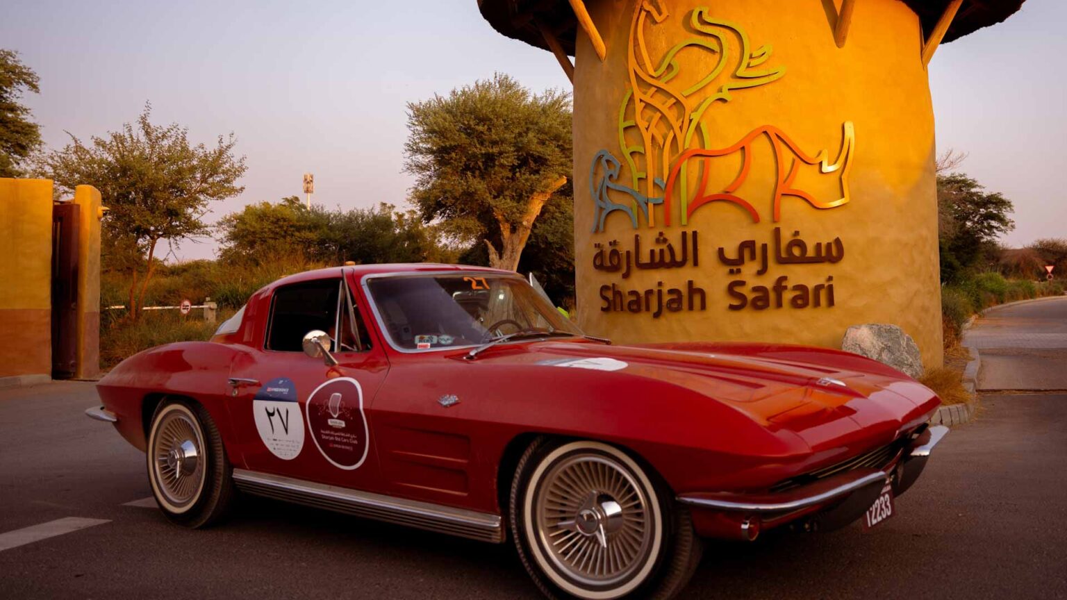 كورفيت C2 تبرز حضور الشارقة للسيارات القديمة في رالي الألف ميل2025 كورفيت C2 تبرز حضور الشارقة للسيارات القديمة في رالي الألف ميل2025