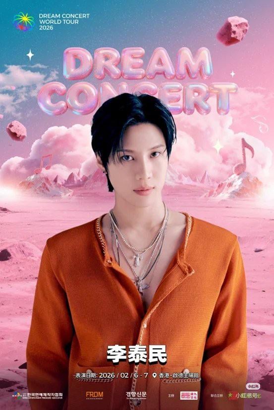 تم الإعلان عن SHINee Taemin كجزء من تشكيلة Dream Concert 2026 في هونغ كونغ