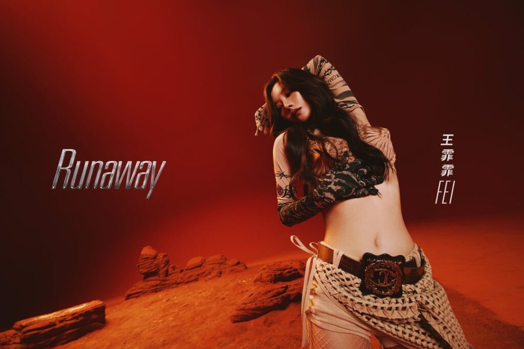 Fei (miss A سابقًا) - Runaway (MV Teaser Images 2)