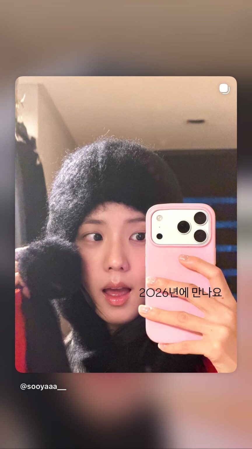 251231 تحديث قصة جيسو على IG